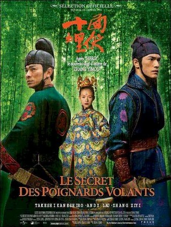 A voir